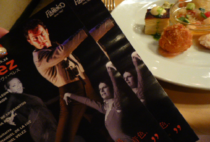 ���ꂼ���{�̃X�y�C���I�V�h�u�G���E�t�������R�v�Ńt�������R�ƃX�y�C���������y��������