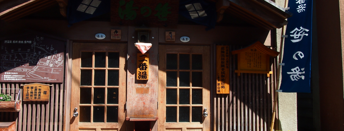 9�ӏ��̊O���͏h���q���������킦��h�铒�h�`����E�a����i2�j