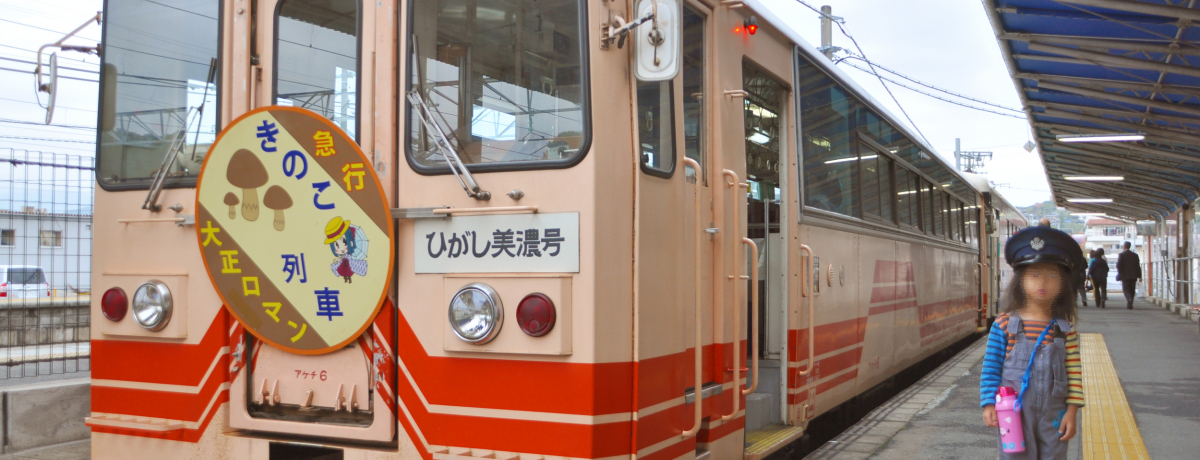 ���̂���Ԃŏo���i�s�I�H�~�ƍg�t�̏H�́A�򕌂Ŗ��m�S���ɏ�낤