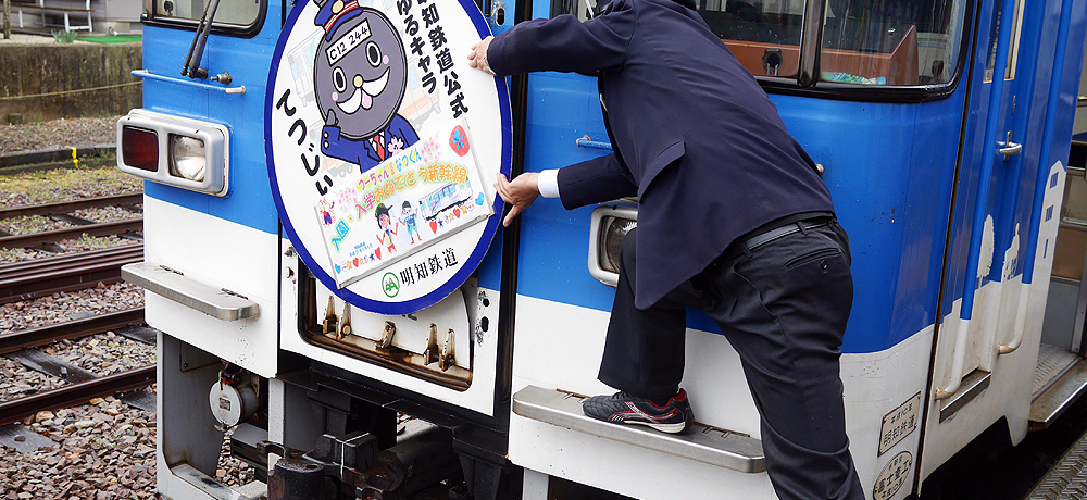 ���[�J�������V�����ɁI�H�򕌁E���m�S����5,400�~�̃l�[�~���O���C�c���