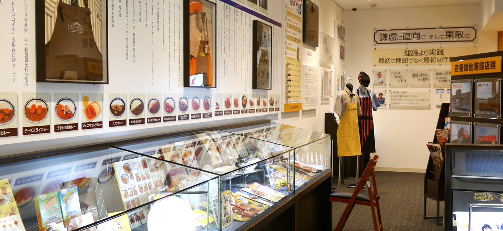 Ȃ̂߂ɔJBmuԉLOفvŒmRRC`ׂ̂