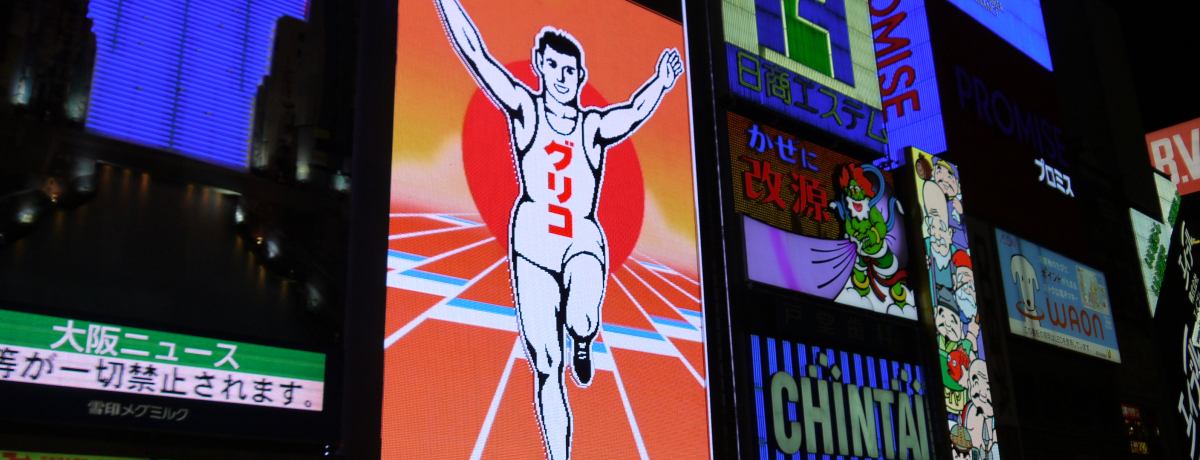 UڃORŔbIŔEHb`OŒƖ̓ږxy