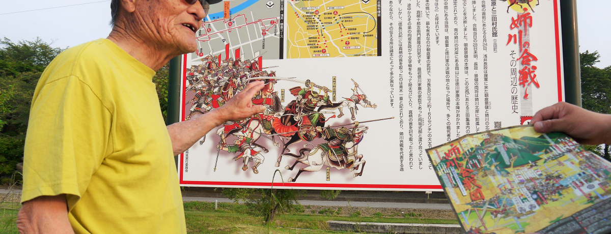 �����͑z���ȏ�ɗ��𐷂�グ��I���꒷�l�̗��j������j��