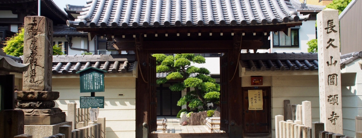 ���É��̌���X�|�b�g�u�~�ڎ��i����ǂ����j�E�G�v�U���Ŋy�����x��