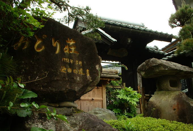 ƉVol.1`㉷ҁuΔȂ̏h݂ǂ葑v`