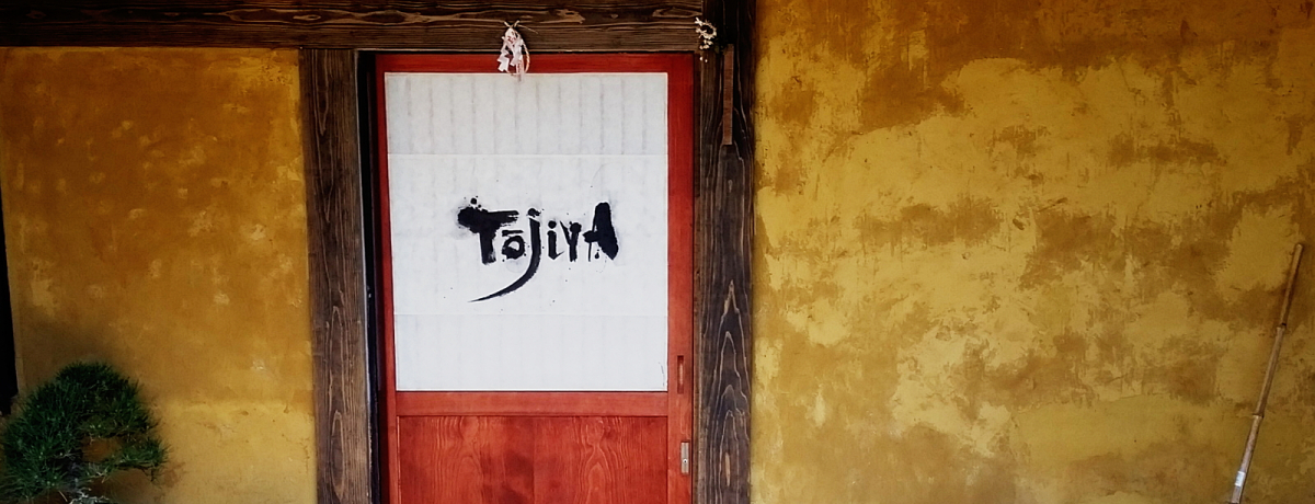 F{̒߉ɒ[Yiua_QXgnEXaI̖TojiyaI