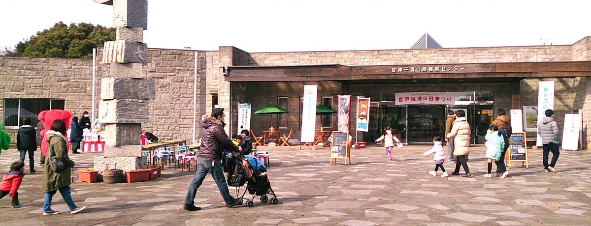 ƑŊyޓs̃IAVXIKuuJÊRώ@Z^[v