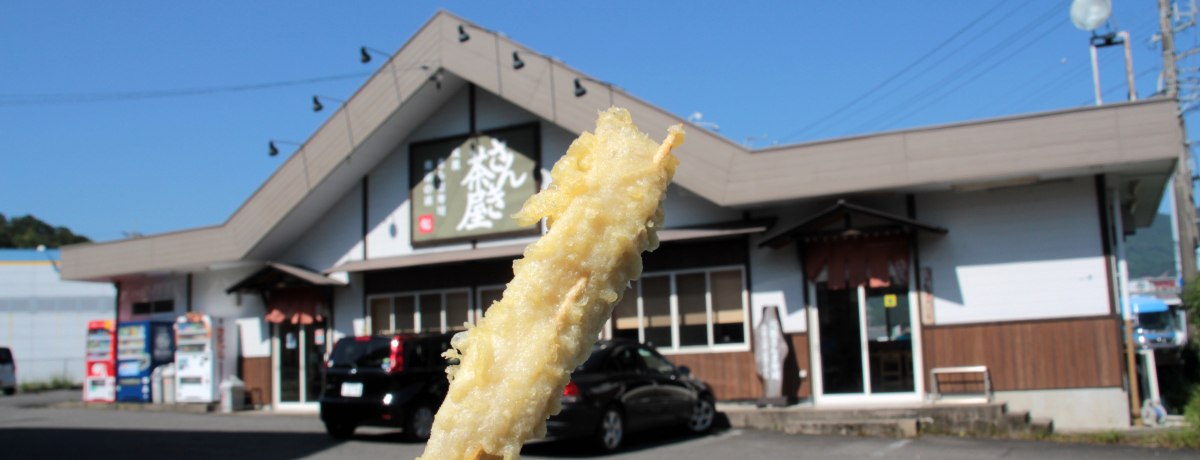 �F��Ó���������Ȃ��I���h�s�Ő�i�u���킹�_�v��H�ו���