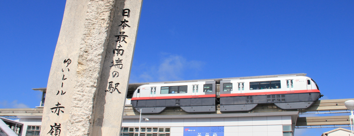 ���]���Q�I�썑�̃��m���[���ɏ���ē��{�œ�[�w�ƍŐ��[�w���e