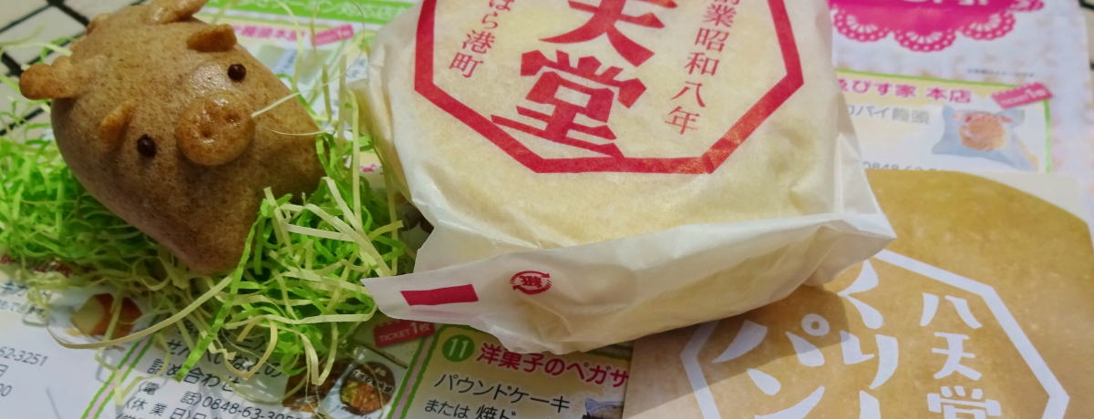 �����R�C���ŎO���̃X�B�[�c�H�ו����I�l�C�̂��̖��X���H�I