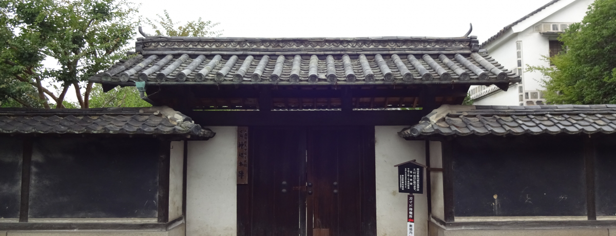 �R�z���̏h�꒬�E���R�s�_�Ӓ��`�_�Ӗ{�w�ɂ͂��̂��P�l���h��!?