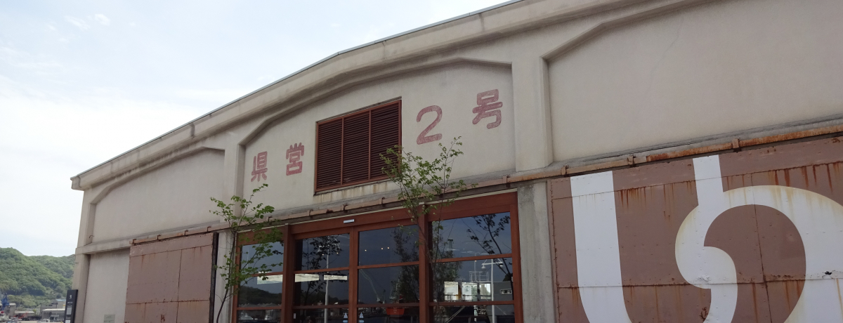 �����uU2�v�̓T�C�N���X�g���W���������Ȗ����I