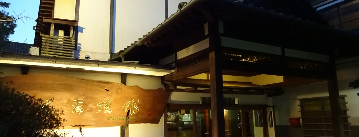 ��B�̏����s�`�F�{���l�g�I�ɏ�̉���Ȃ�V�ܗ��فu�l�g���فv��