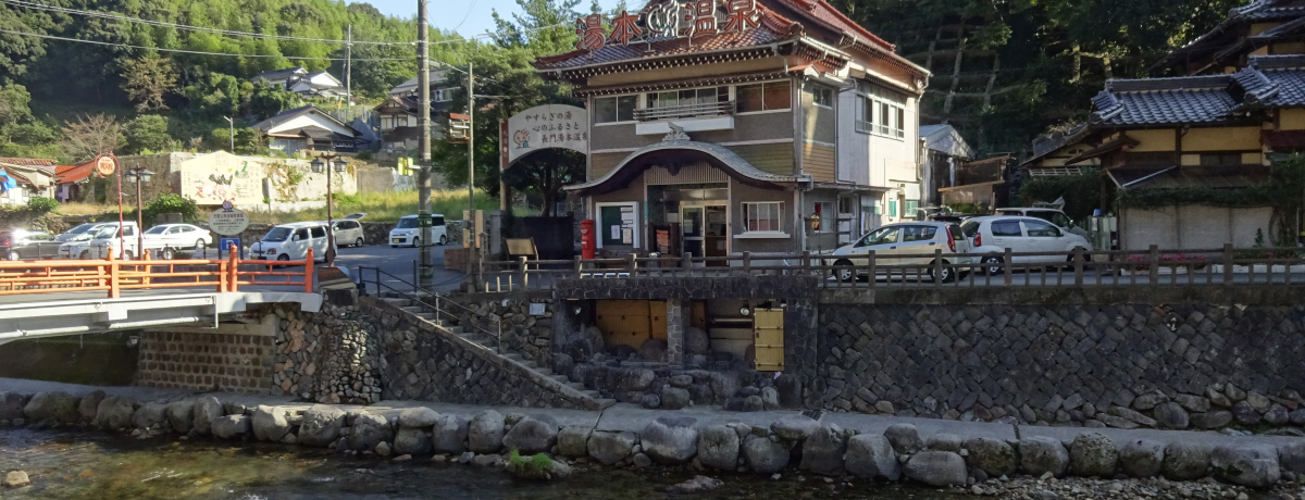 蓒U܂ŏ[IRE哒{͗z̉X