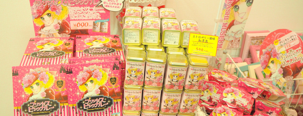 ���̎q�̓���I�q�~�s�u�����炵��݂����p�فv�͑f�G����