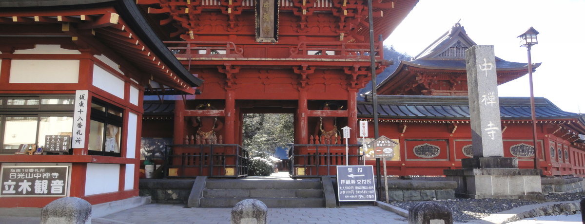 日本中世の王朝・幕府と寺社 - 株式会社 吉川弘文館 歴史学を