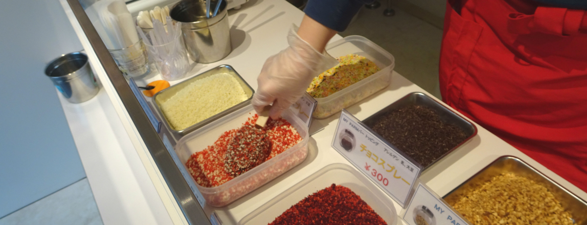 �g�}�CPARM�h������!?�É��uPaRmoFuji�v�̃A�C�X���b��