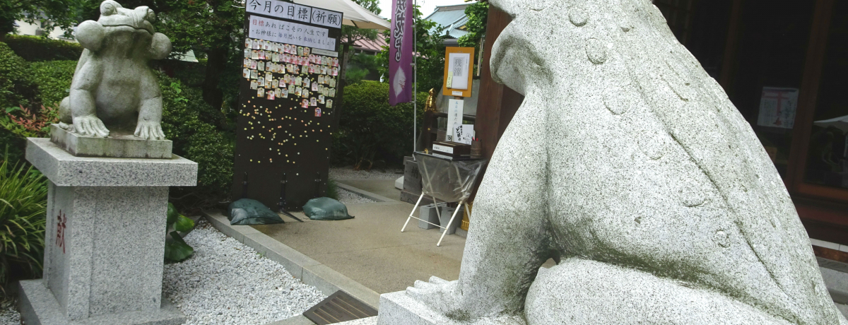 A^!?JG_g̃AȐ_ЁIʁu{_Ёv