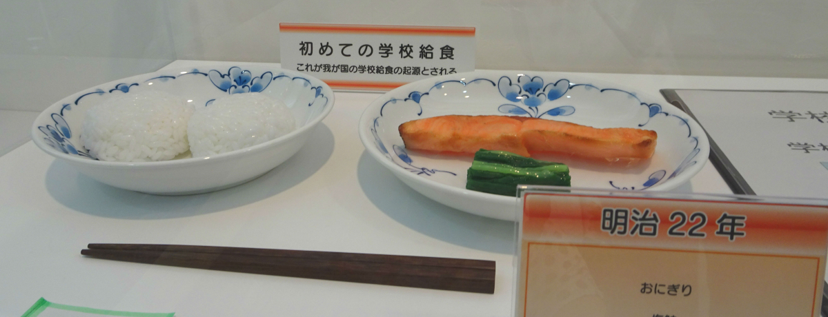 HɂĊwׂ{B̎{݁IʁuwZHjفv