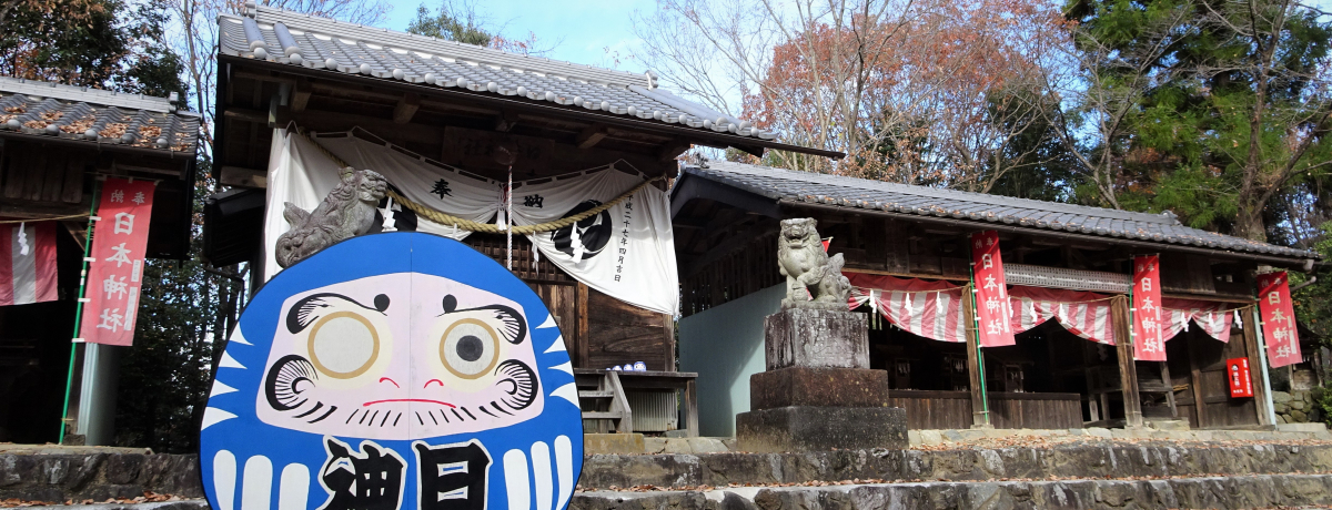 Ȃłv!?ʁE{u{_Ёv͐Ex̏^_