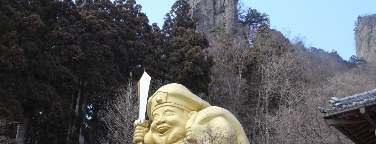 超絶運気UPのパワースポット！群馬「中之嶽神社」日本一の大黒様