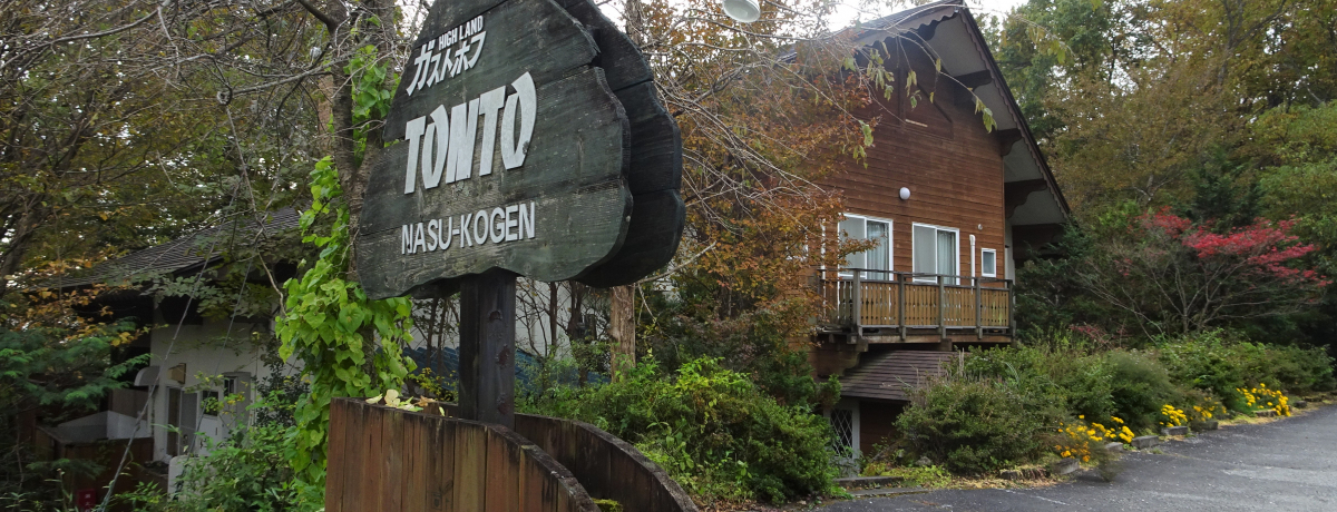 �I�V���C�ɔ��������H�������\�I�ߐ{�����u�y���V�����g���g�v