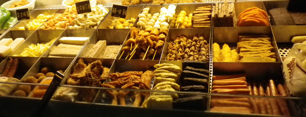 paO̒ԁIH~铂guƌ{v
