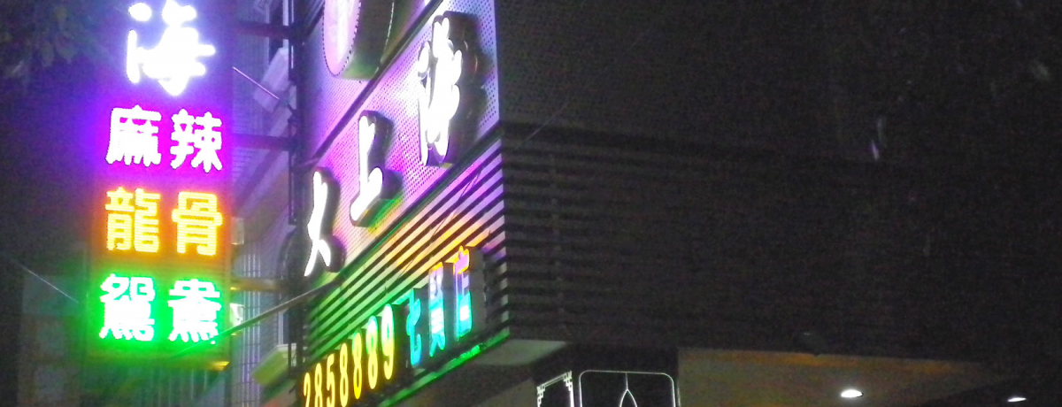 ̍ĂHIʔQIp̗Ƃ́HYuCv