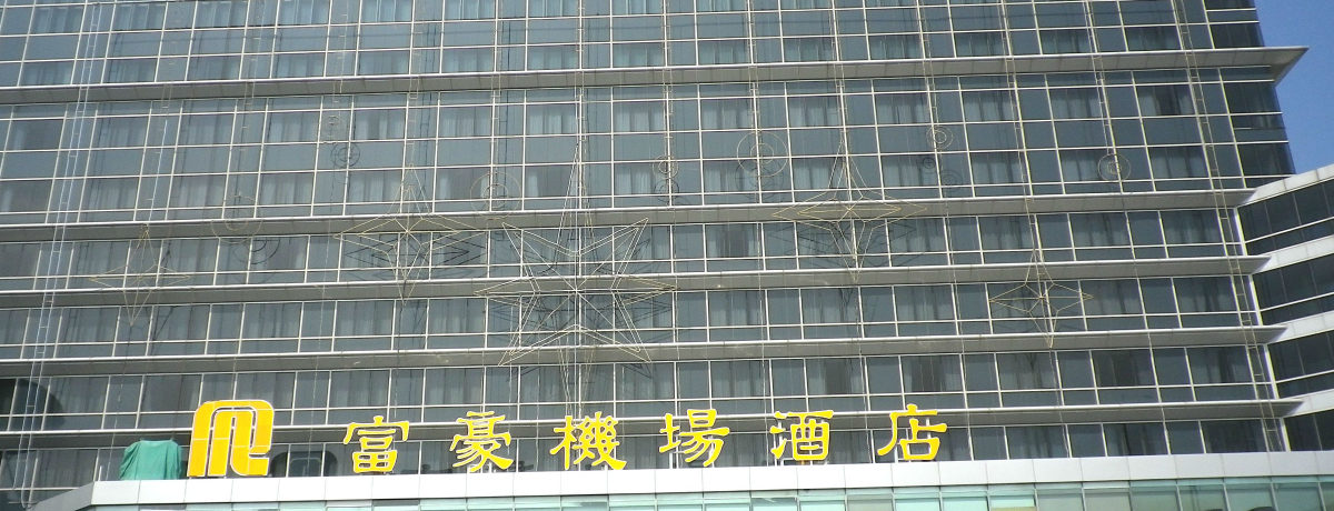 ``Ieۂɕ֗ȃzeu`@xXv