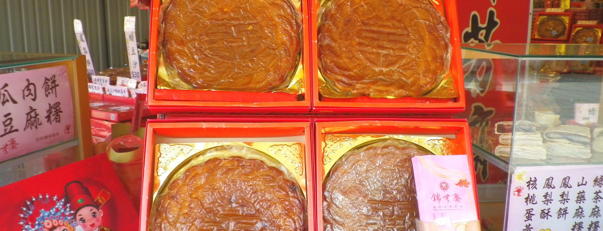 ����ȃp�C�i�b�v���P�[�L�I�H��p�K���̂��َq�u囍�݁v��H�ׂɍs�����I