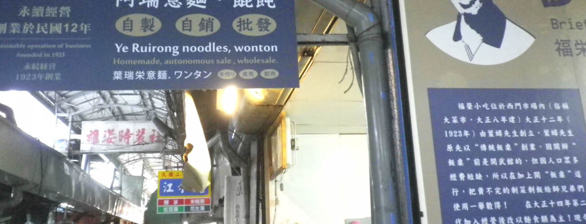 ���u���؊X�v�ߍx�Ŗ��키��p�H�n���O�����I