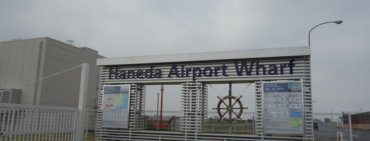 ���h���́I���`�D�ōs���u�H�c��`�q��@�B�e�N���[�Y�v