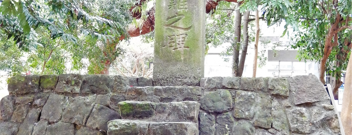 日本統治時代の悲劇！「芝山巌学堂」～台湾の近代化に貢献した