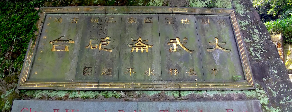 ��̑啐�ČÖC����n�C�L���O �m��ꂴ����I�푈�j��