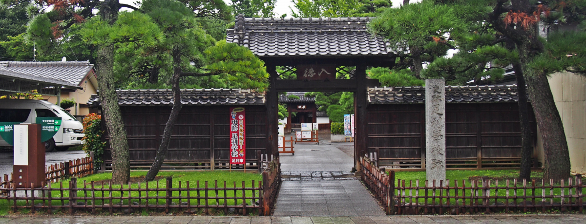 �U�r�G�����F�߂����{�ŌÂ̊w�Z�֍s�����I���{��Y�E�����w�Z