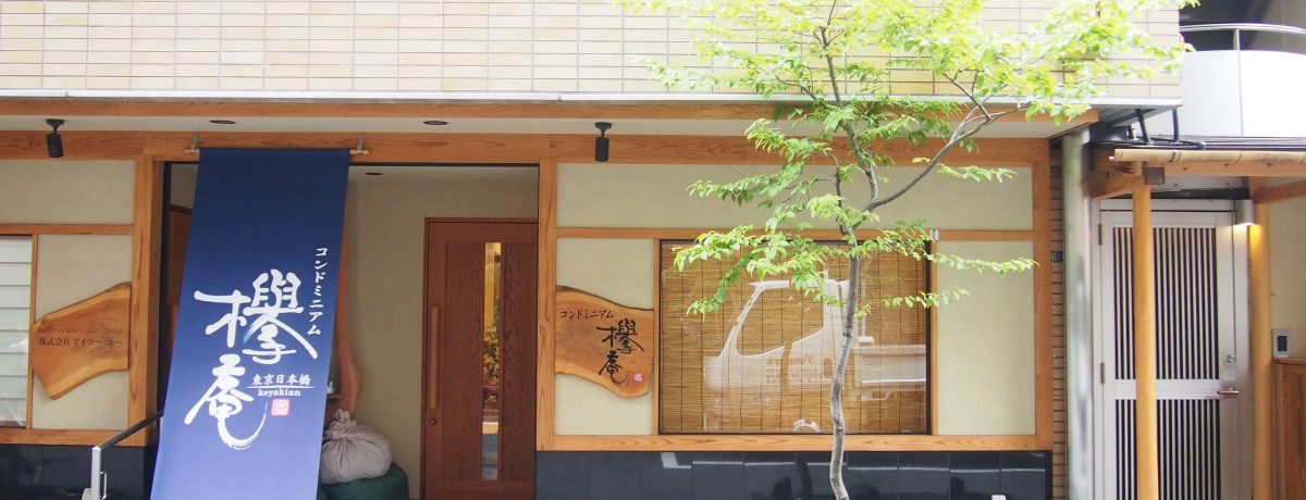 xr[KIuRh~jAzeO {vŎO̗