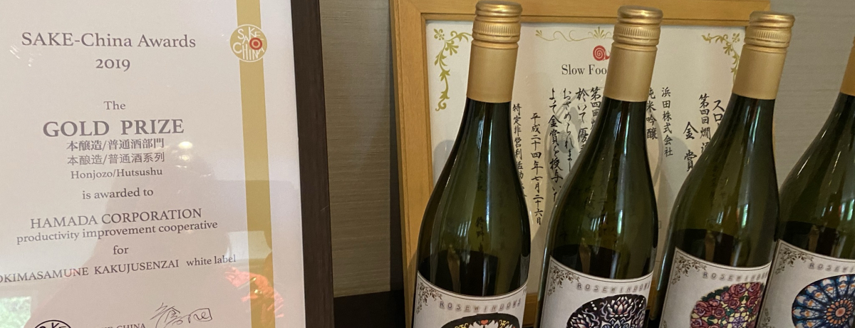 �R�`�u�l�c���C�i���[�v150�N�̐��𑢂�����C������ɐ�������