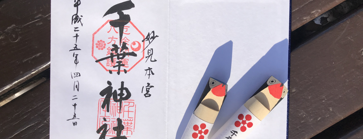 �������E�\�ɂ��čK�^�ɑւ���I��t�s�E��t�_�Ёu�^�ւ��_���v