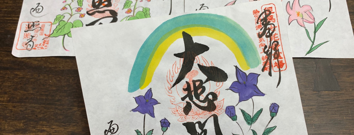 �Ԏ�󂪂��킢������I�G�߂̉Ԃɖ�����镺�Ɂu�ՏƎ��v