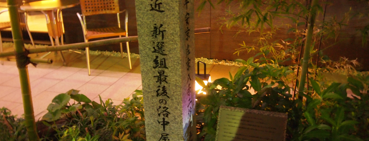 Vgt@ȂsȂI{莛swӂ䂩̒n