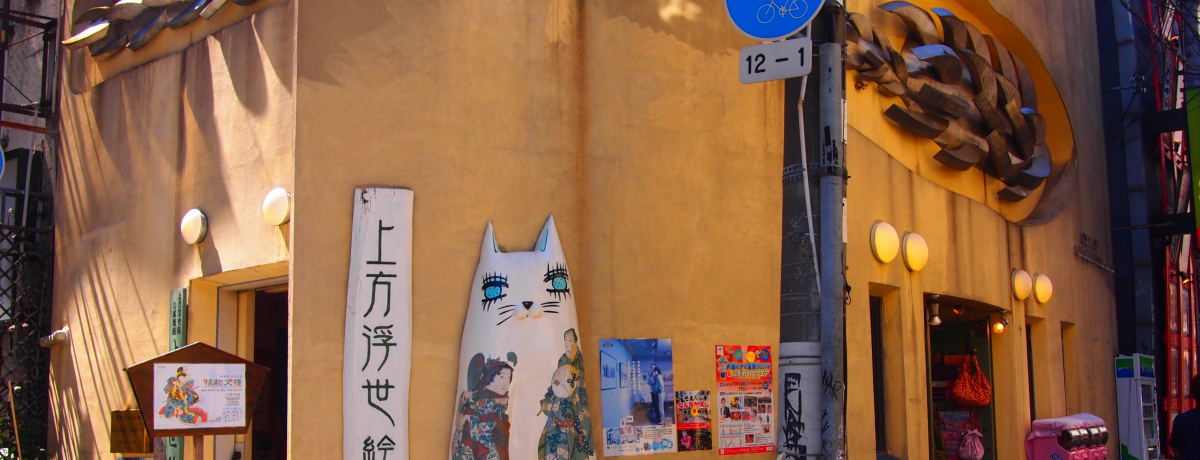 ̕LڈIEږx̗j`颏Gفv