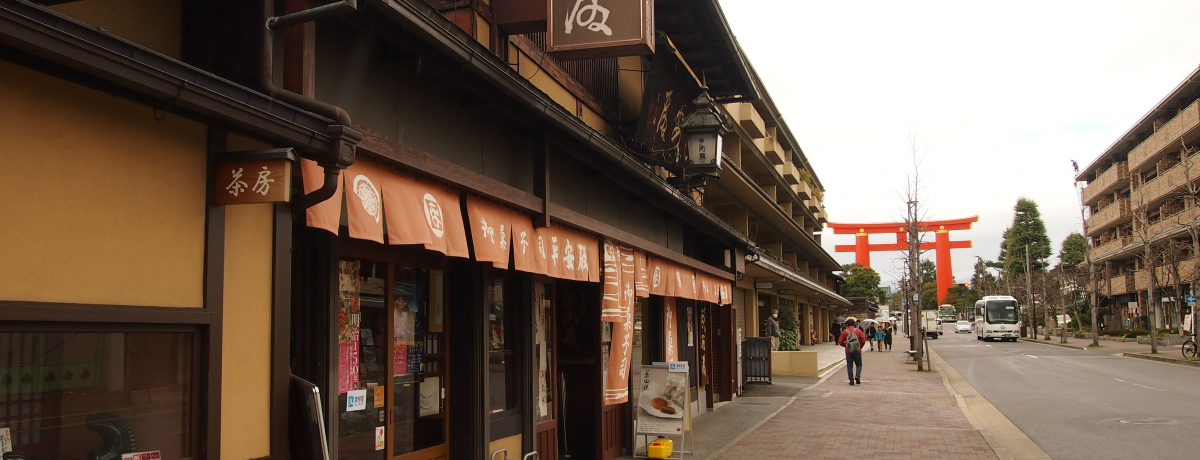 ���ق��܂��I�����_�{�E�咹���O�u���َq�i �����a�v�ł��y�Y���x�e��