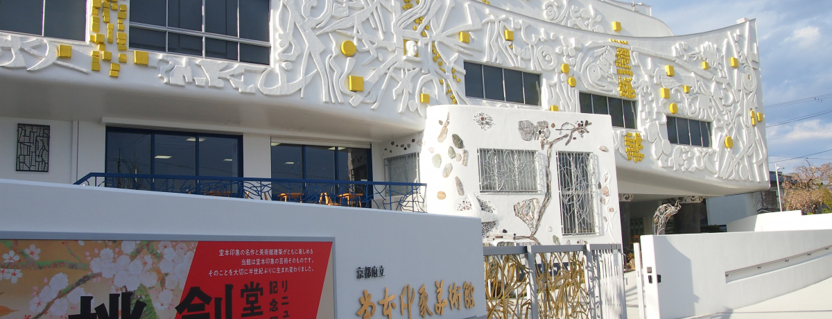 pق̂̑SĂA[gIus{{۔pفvj[A