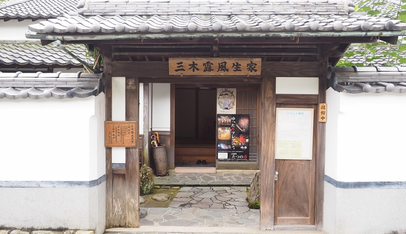 �d���̏����s�u����v��V�������w�Ɨ��j�̒����y����