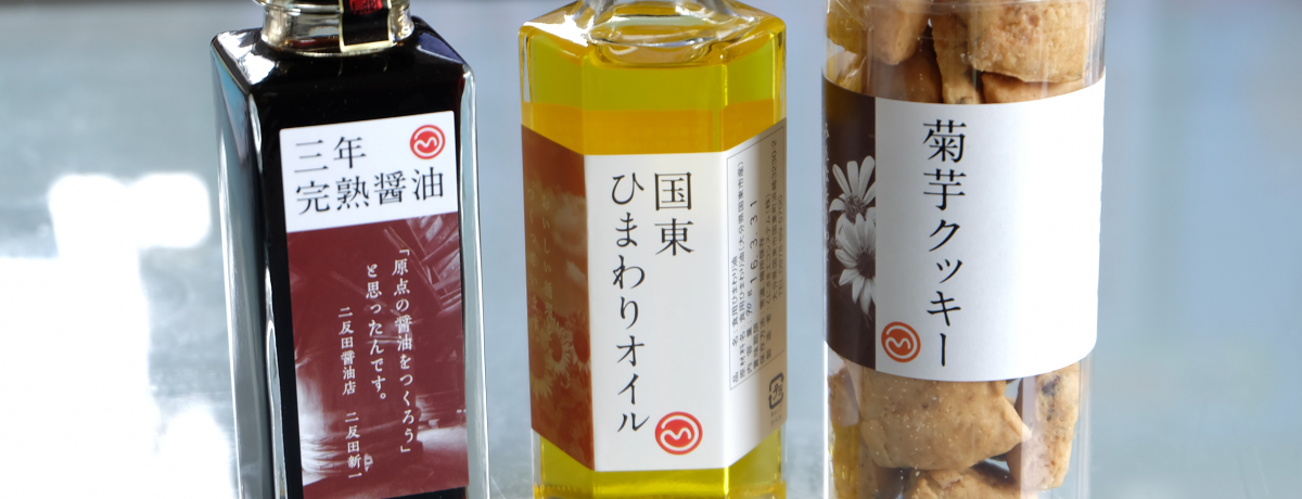 yYɂlC̕ʕ{uOita Made Shopv啪YYiI