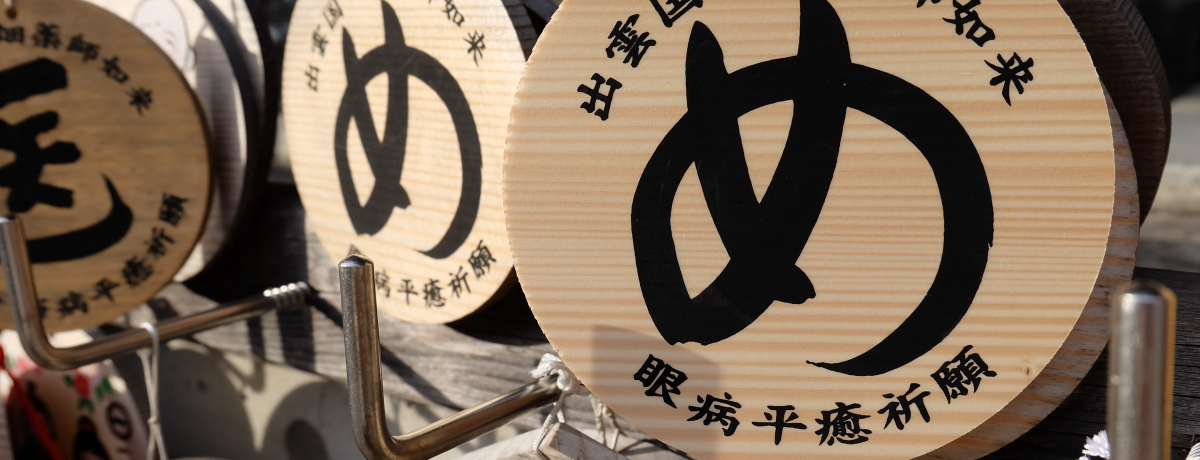 �u�߁v�̂���t�l!? ��t�M�̑��{�R �o�_�u�ꔨ��t�v