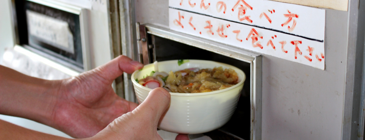 ��Ő��O���g�����̋@�I��ʁE�s�c�u�S���^���[�v�͏��a�����ӂ��f�B�[�v�X�|�b�g