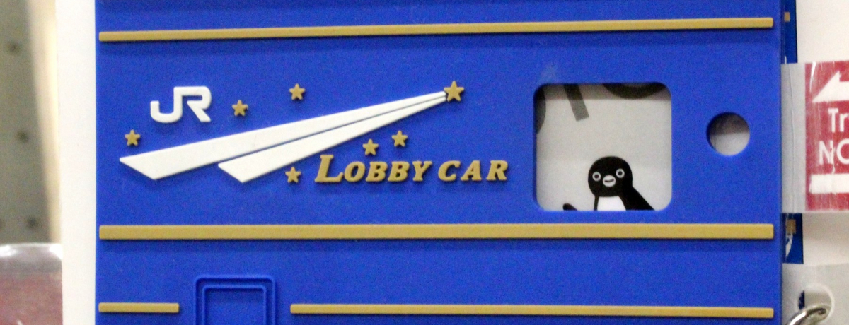 uklv̗߂G݂IS̒E{uWFlXgA[[hv