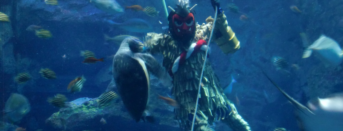 Ȃ܂͂ɁIH~̏HcIjGAO֗VтɍsI