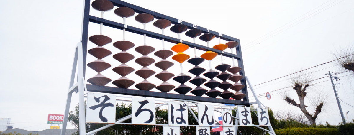 ���E���̂���΂�̃��[�c���w�ׂ�I���ɁE����΂񔎕���